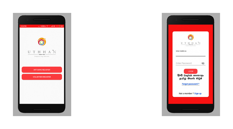 Uthhan-app-1.png