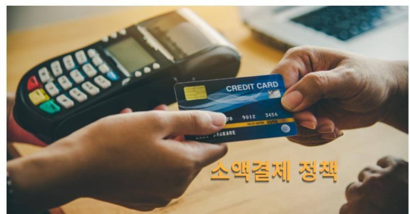 In Action: Micropayments Pay - A Game-Changer For Pocket Change